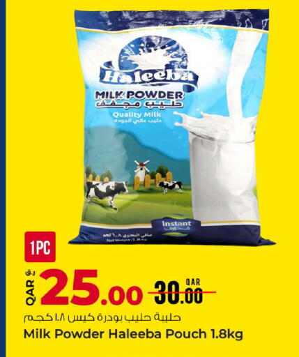 available at روابي هايبرماركت in قطر - الدوحة