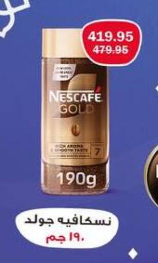 available at فلامنجو هايبرماركت in Egypt - القاهرة