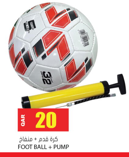 available at جراند هايبرماركت in قطر - أم صلال