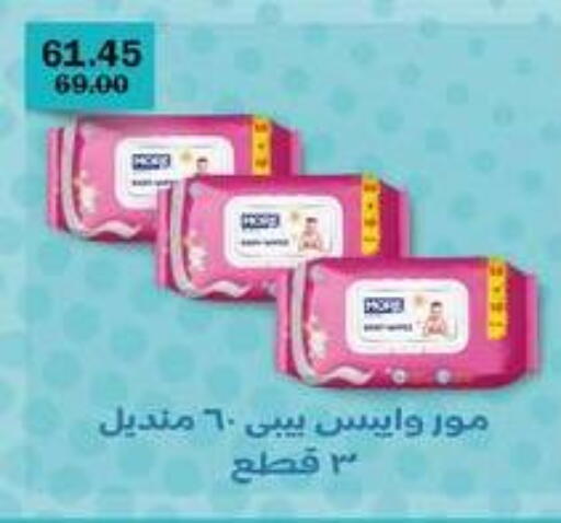 available at فلامنجو هايبرماركت in Egypt - القاهرة