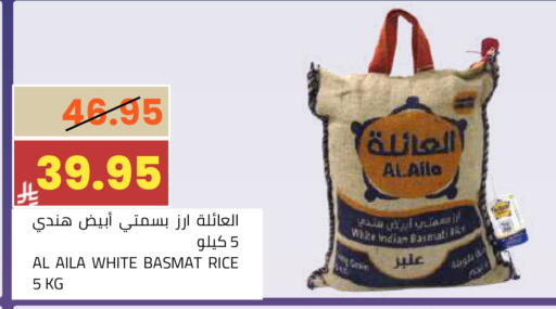 available at أسواق أسترا in مملكة العربية السعودية, السعودية, سعودية - تبوك