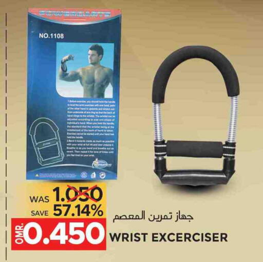 available at Dragon Gift Center in Oman - Muscat