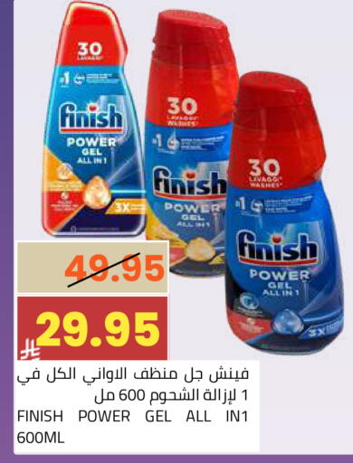 available at أسواق أسترا in مملكة العربية السعودية, السعودية, سعودية - تبوك