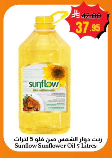 available at أسواق سورة جدة in مملكة العربية السعودية, السعودية, سعودية - جدة