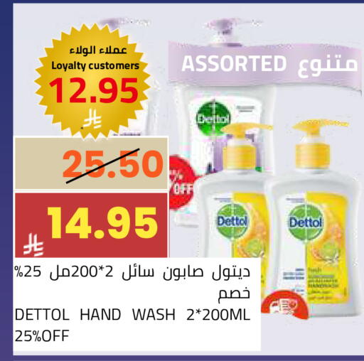 available at أسواق أسترا in مملكة العربية السعودية, السعودية, سعودية - تبوك