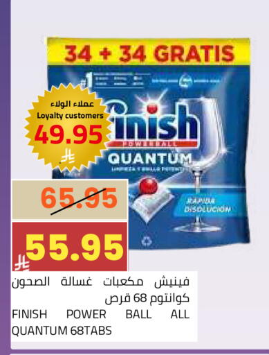 available at أسواق أسترا in مملكة العربية السعودية, السعودية, سعودية - تبوك