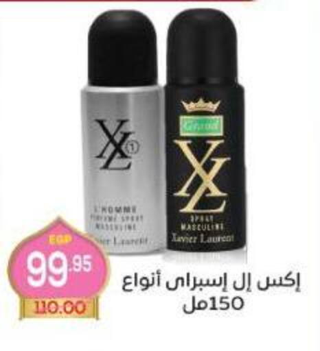 available at اسواق الضحى in Egypt - القاهرة
