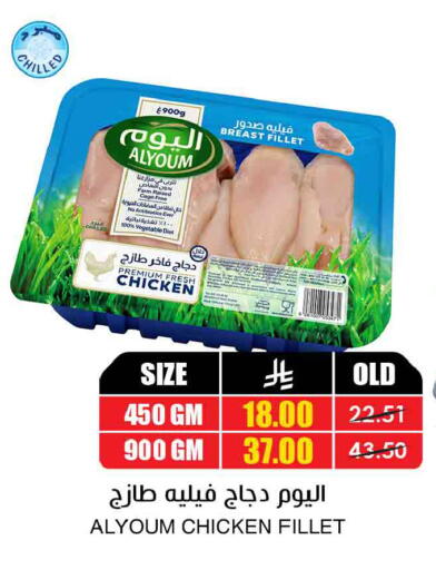 available at أسواق النخبة in مملكة العربية السعودية, السعودية, سعودية - خميس مشيط