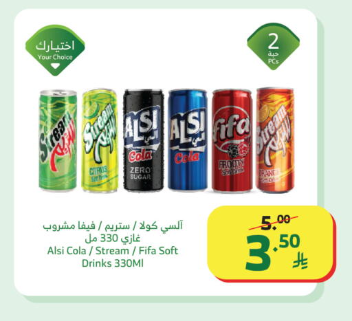 Orange available at الراية in مملكة العربية السعودية, السعودية, سعودية - تبوك