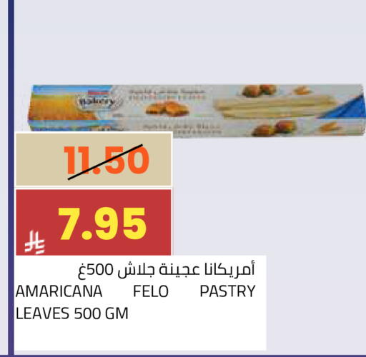 available at أسواق أسترا in مملكة العربية السعودية, السعودية, سعودية - تبوك