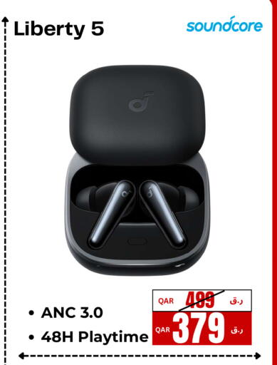 available at إلكترو مايت in قطر - الدوحة