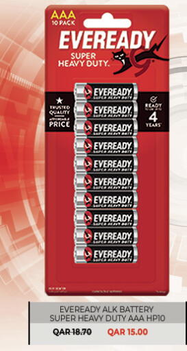 available at جراند هايبرماركت in قطر - أم صلال