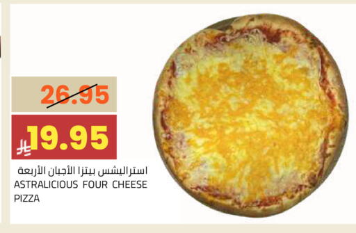 available at أسواق أسترا in مملكة العربية السعودية, السعودية, سعودية - تبوك