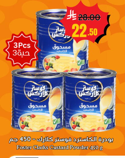 available at Surat Jeddah Markets in KSA, Saudi Arabia, Saudi - Jeddah