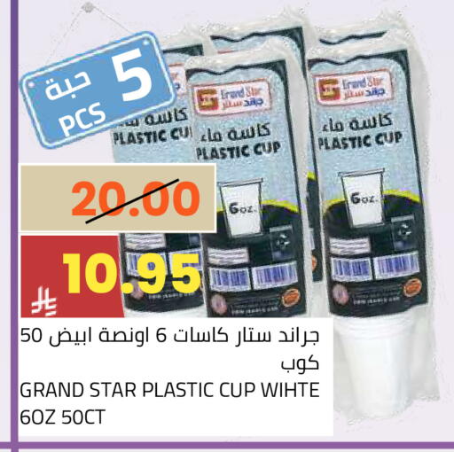 available at أسواق أسترا in مملكة العربية السعودية, السعودية, سعودية - تبوك