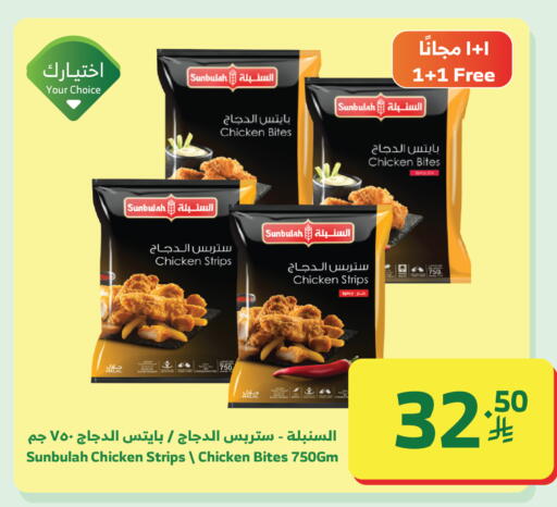 available at Al Raya in KSA, Saudi Arabia, Saudi - Jeddah