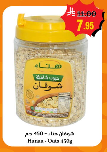 available at Surat Jeddah Markets in KSA, Saudi Arabia, Saudi - Jeddah