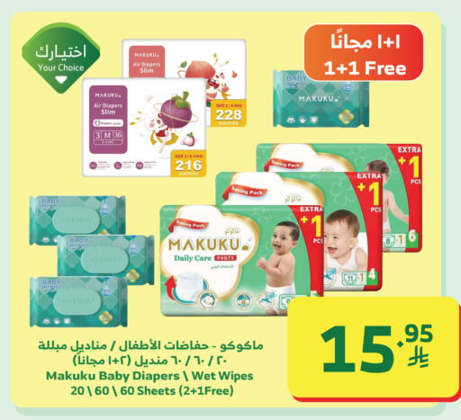 available at الراية in مملكة العربية السعودية, السعودية, سعودية - تبوك