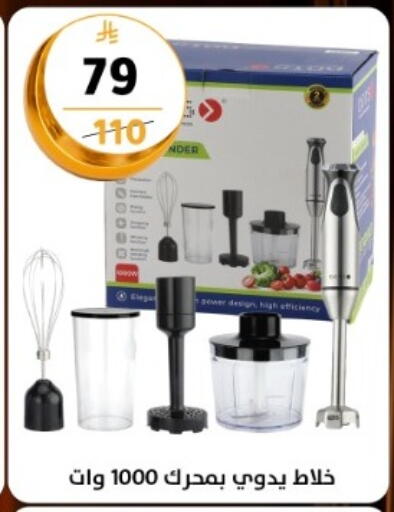 available at دنيا الأسعار in مملكة العربية السعودية, السعودية, سعودية - الرياض