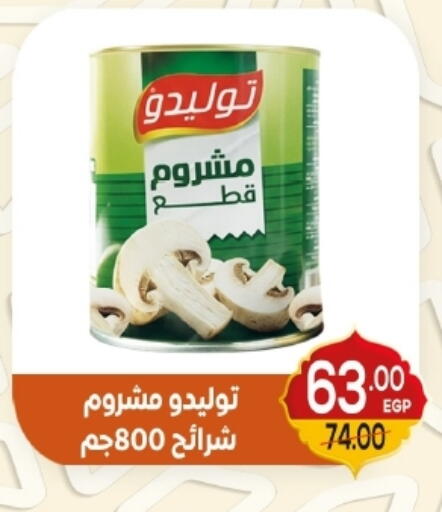 available at زاهر in Egypt - القاهرة