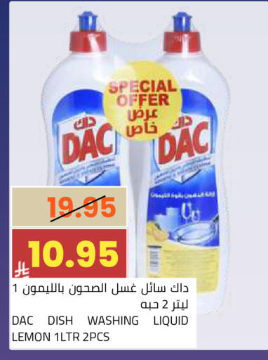 Lemon available at أسواق أسترا in مملكة العربية السعودية, السعودية, سعودية - تبوك