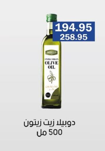 available at فلامنجو هايبرماركت in Egypt - القاهرة