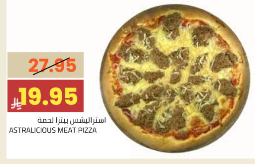available at أسواق أسترا in مملكة العربية السعودية, السعودية, سعودية - تبوك