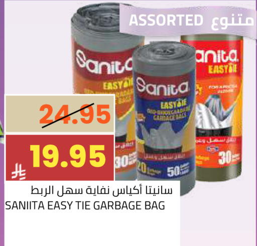 available at أسواق أسترا in مملكة العربية السعودية, السعودية, سعودية - تبوك