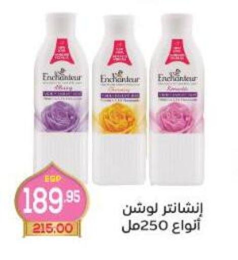 available at Aldoha Market in Egypt - Cairo