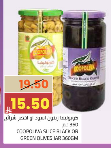 available at أسواق أسترا in مملكة العربية السعودية, السعودية, سعودية - تبوك