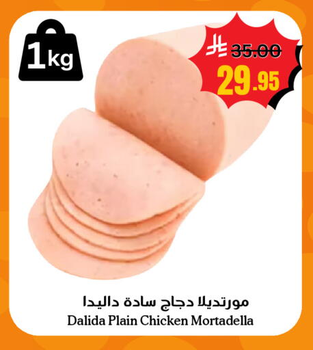 available at العالم الاقتصادي in مملكة العربية السعودية, السعودية, سعودية - جدة