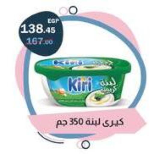 available at فلامنجو هايبرماركت in Egypt - القاهرة