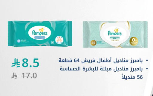 available at صيدليات غاية in مملكة العربية السعودية, السعودية, سعودية - جدة