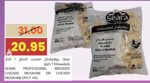 available at أسواق أسترا in مملكة العربية السعودية, السعودية, سعودية - تبوك