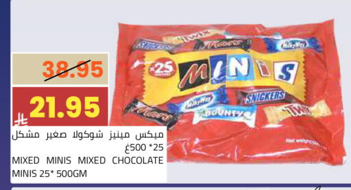 available at أسواق أسترا in مملكة العربية السعودية, السعودية, سعودية - تبوك