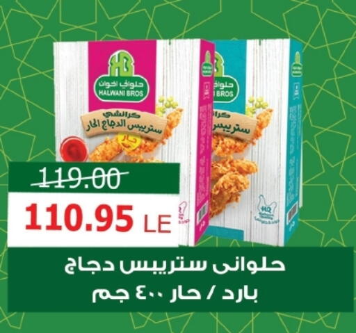 available at Zaher Dairy in Egypt - Cairo