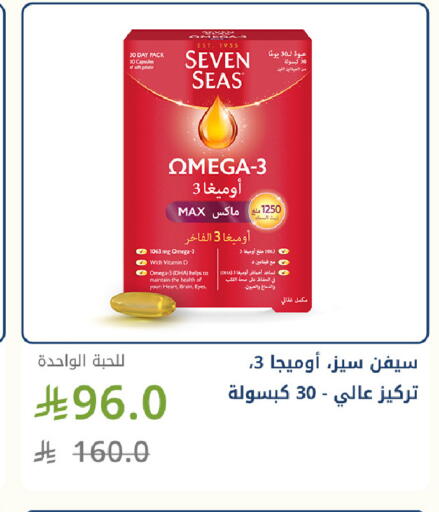 available at صيدليات غاية in مملكة العربية السعودية, السعودية, سعودية - جدة