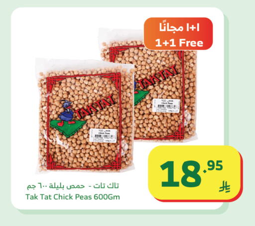 Peas available at الراية in مملكة العربية السعودية, السعودية, سعودية - تبوك