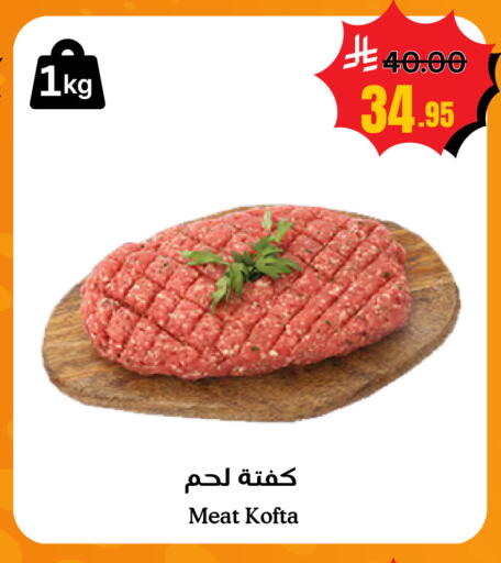 available at Surat Jeddah Markets in KSA, Saudi Arabia, Saudi - Jeddah