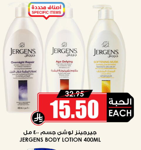 available at أسواق النخبة in مملكة العربية السعودية, السعودية, سعودية - خميس مشيط