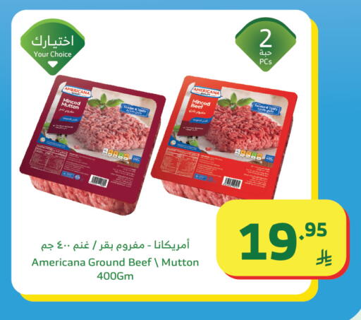 available at الراية in مملكة العربية السعودية, السعودية, سعودية - تبوك