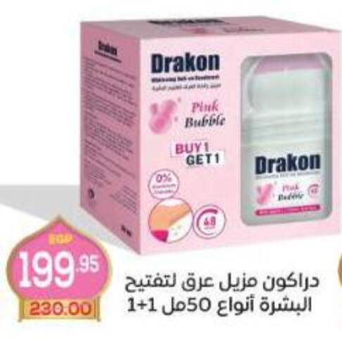 available at Aldoha Market in Egypt - Cairo