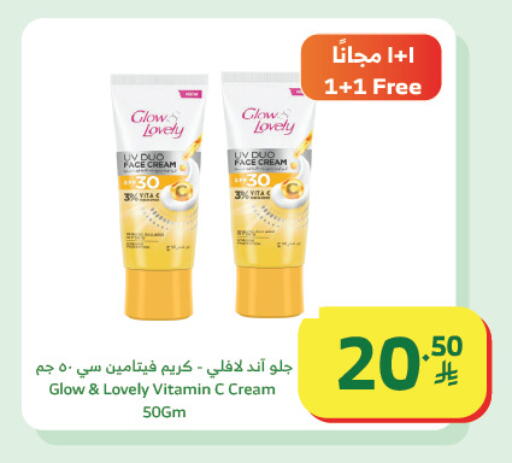 available at الراية in مملكة العربية السعودية, السعودية, سعودية - تبوك