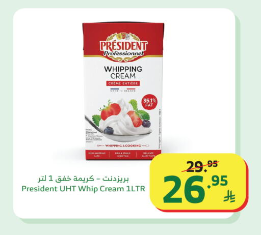 available at الراية in مملكة العربية السعودية, السعودية, سعودية - تبوك