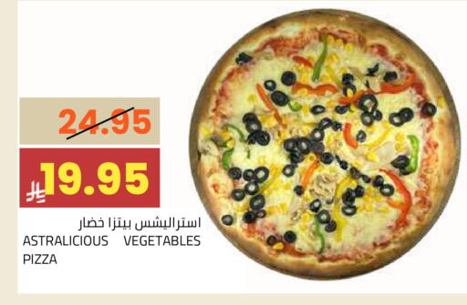 available at أسواق أسترا in مملكة العربية السعودية, السعودية, سعودية - تبوك