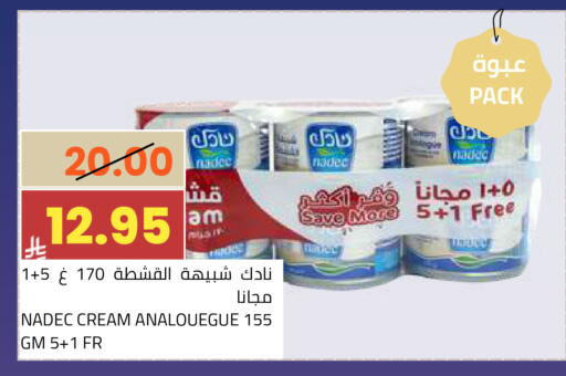 available at أسواق أسترا in مملكة العربية السعودية, السعودية, سعودية - تبوك