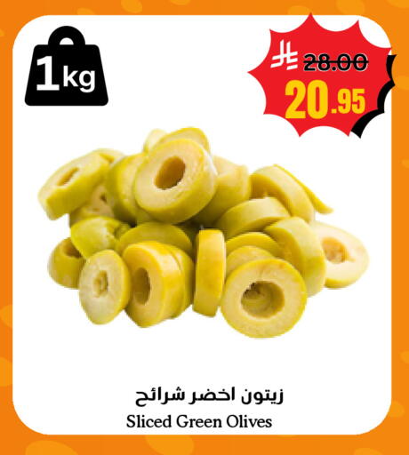 available at العالم الاقتصادي in مملكة العربية السعودية, السعودية, سعودية - جدة