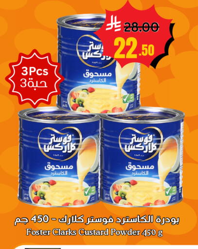 available at Economic World in KSA, Saudi Arabia, Saudi - Jeddah