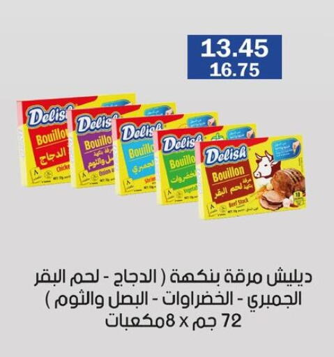 available at Flamingo Hyper Market in Egypt - Cairo