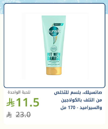 available at صيدليات غاية in مملكة العربية السعودية, السعودية, سعودية - جدة